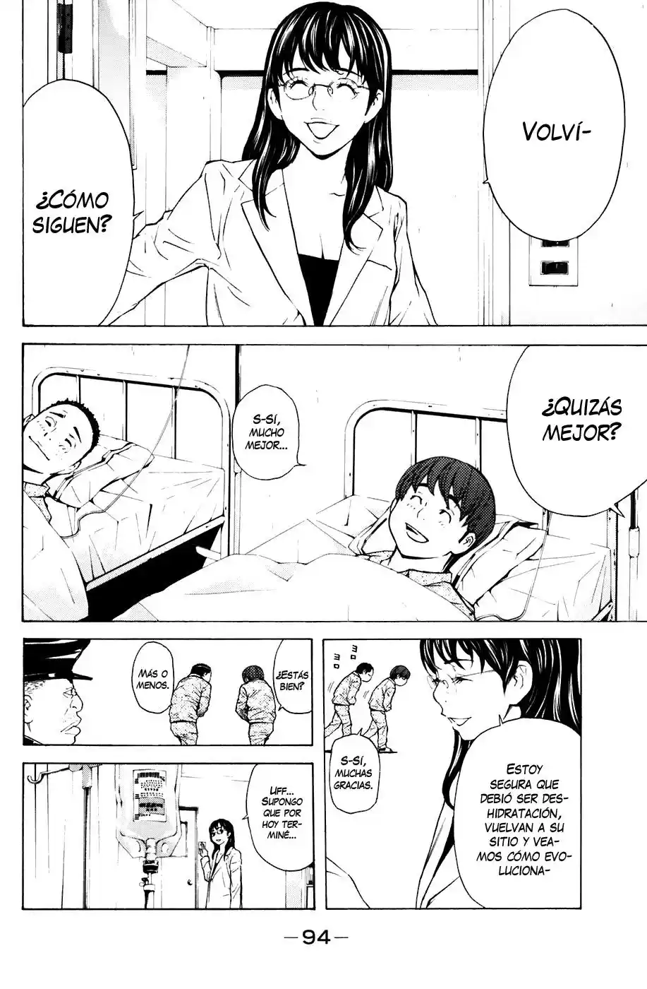 Shibatora capítulo 72, página 6