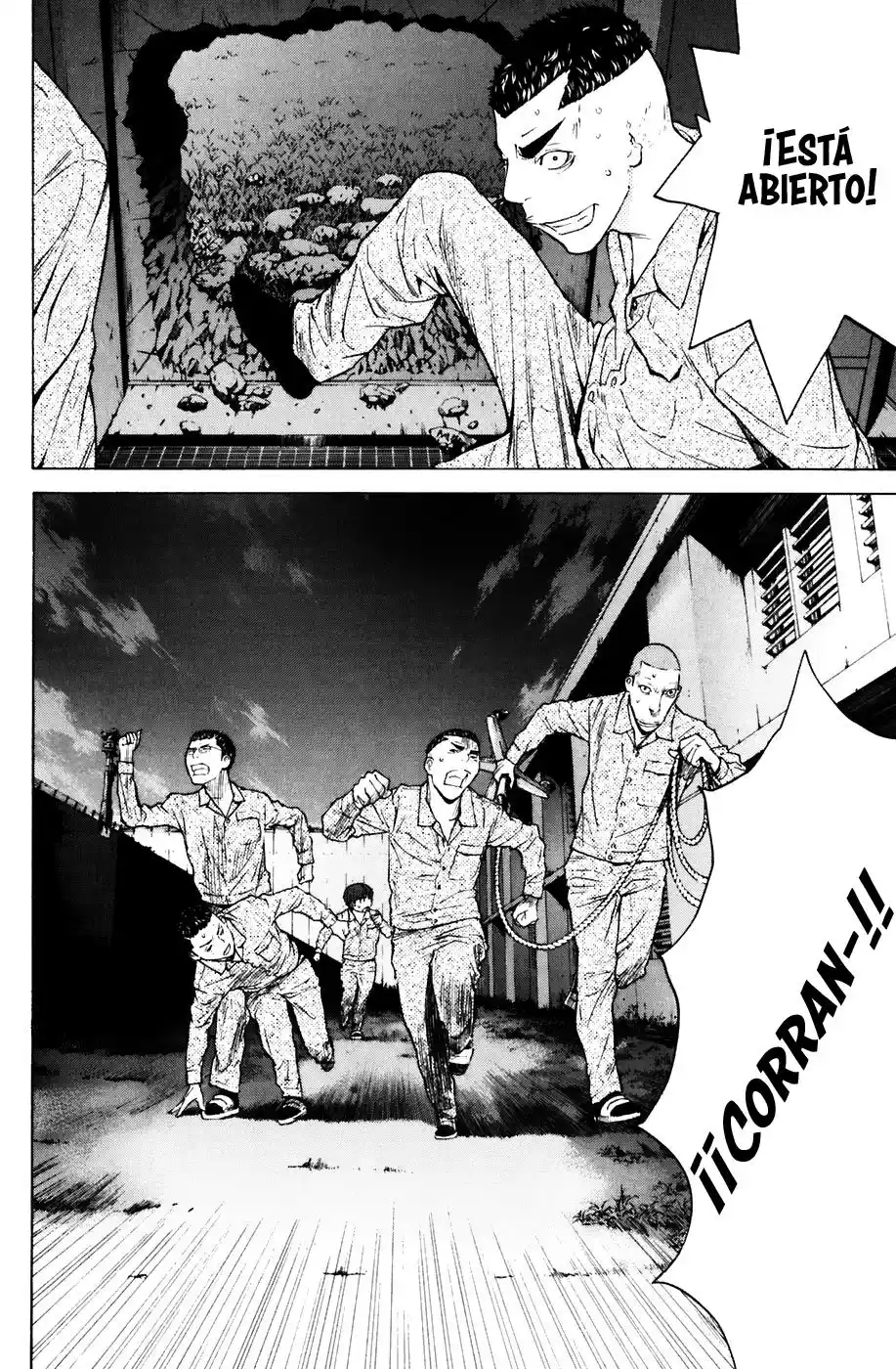 Shibatora capítulo 72, página 17