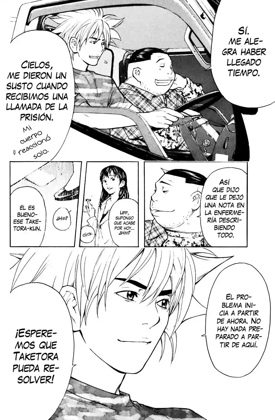 Shibatora capítulo 73, página 15