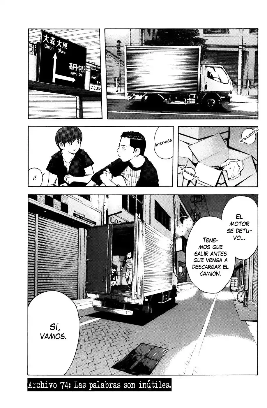 Shibatora capítulo 74, página 3