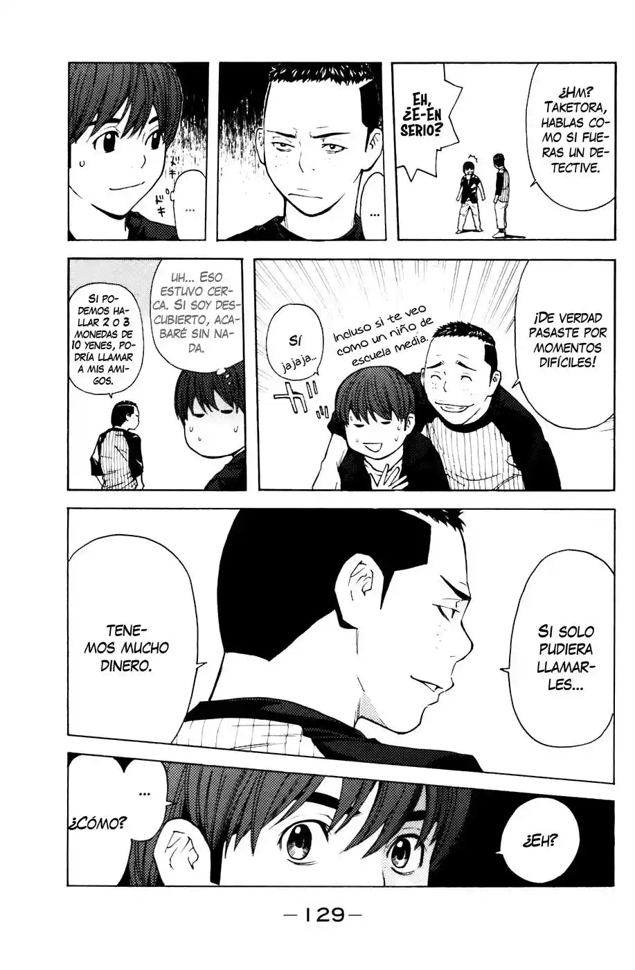 Shibatora capítulo 74, página 5