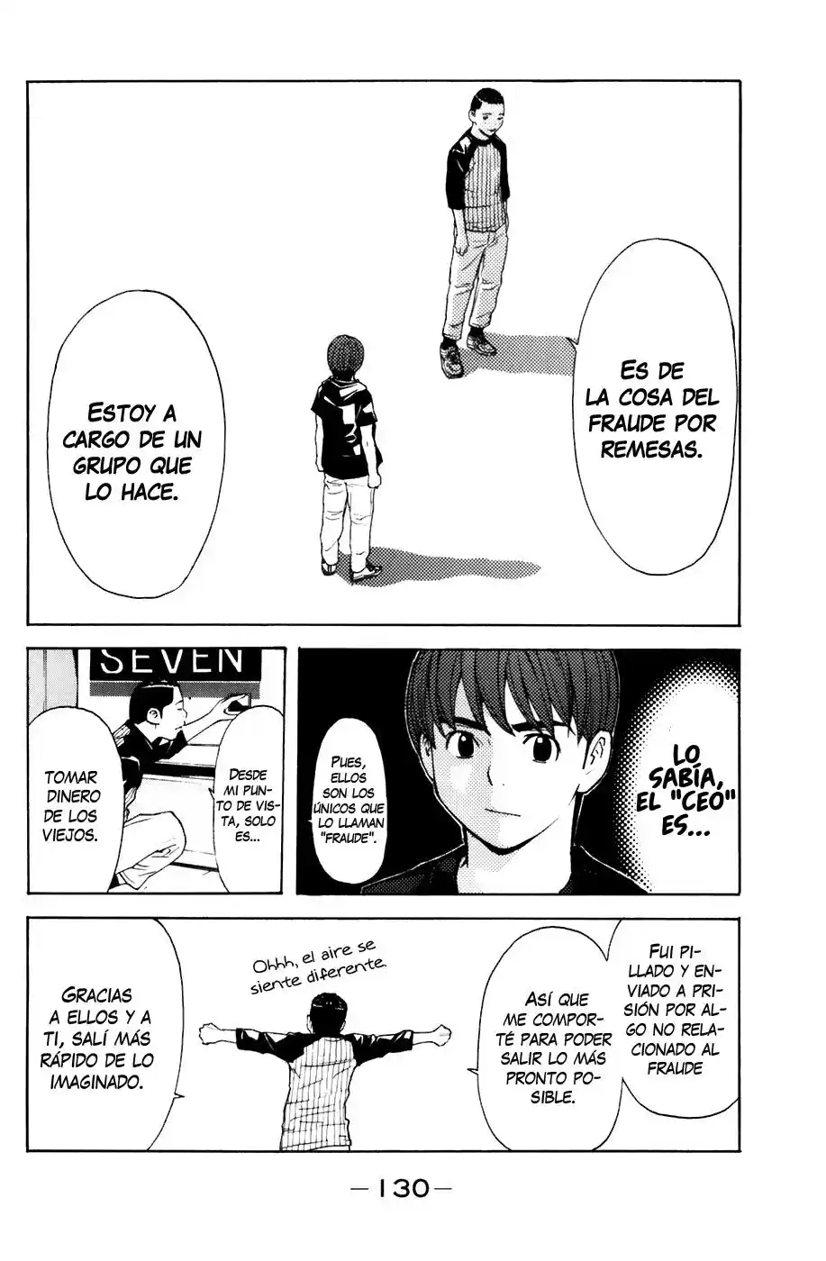 Shibatora capítulo 74, página 6
