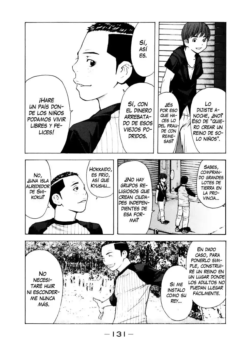 Shibatora capítulo 74, página 7