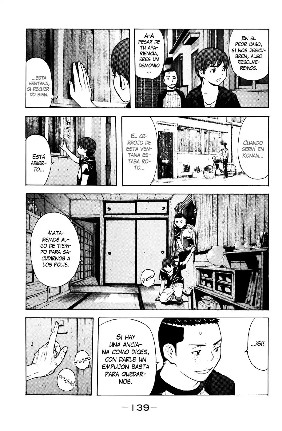 Shibatora capítulo 74, página 15