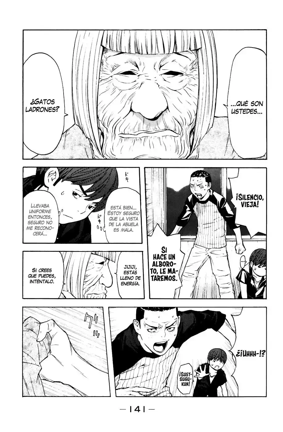 Shibatora capítulo 74, página 17