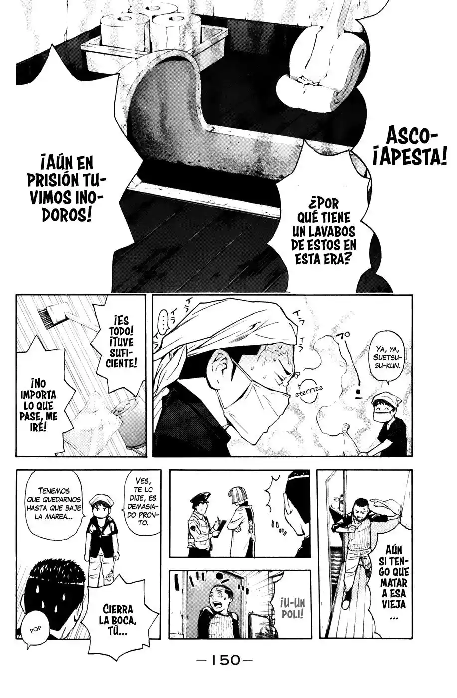 Shibatora capítulo 75, página 6