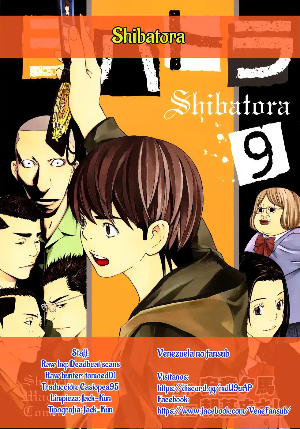 Shibatora capítulo 76, página 1
