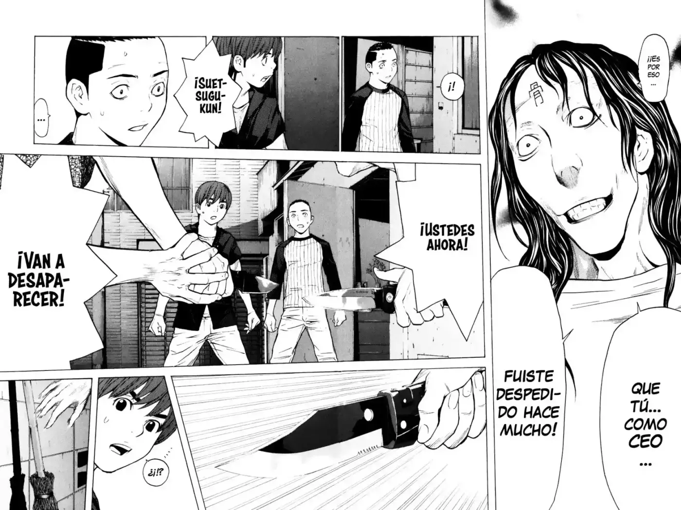 Shibatora capítulo 76, página 21