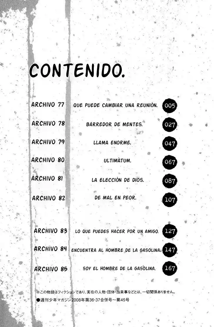 Shibatora capítulo 77, página 4