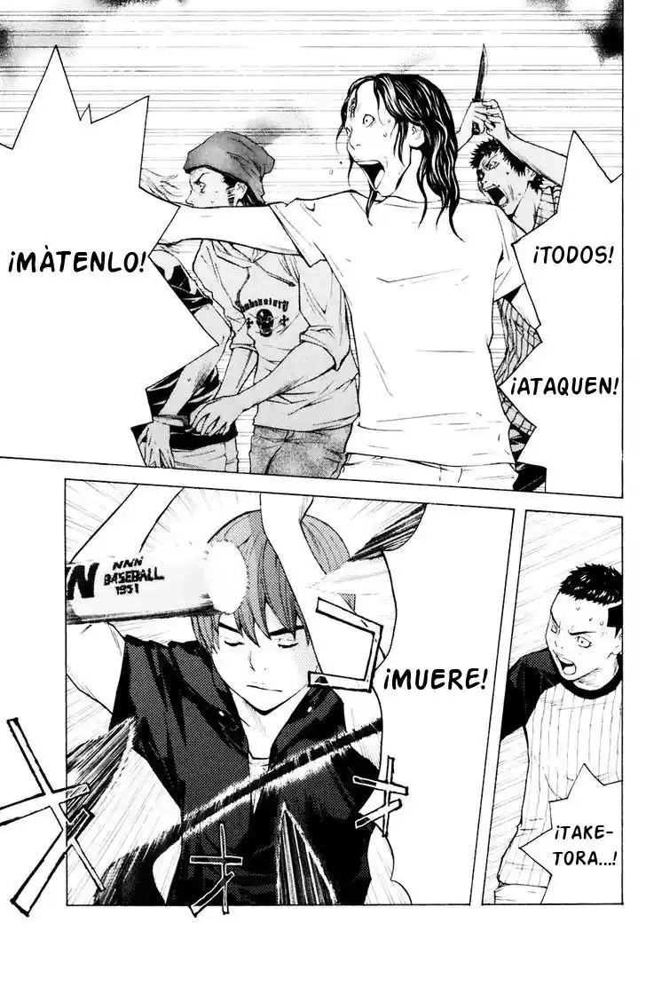 Shibatora capítulo 77, página 7