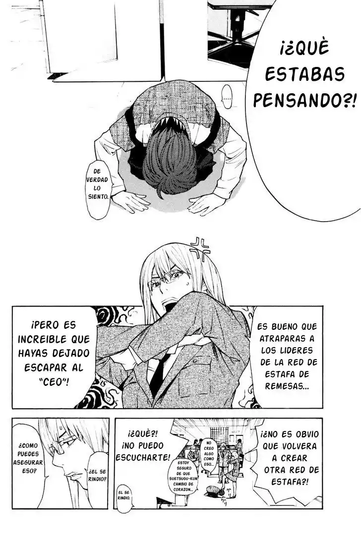 Shibatora capítulo 77, página 12