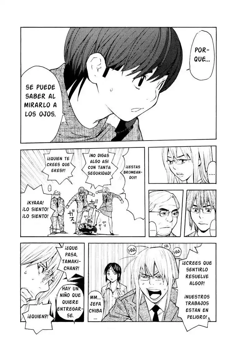 Shibatora capítulo 77, página 13