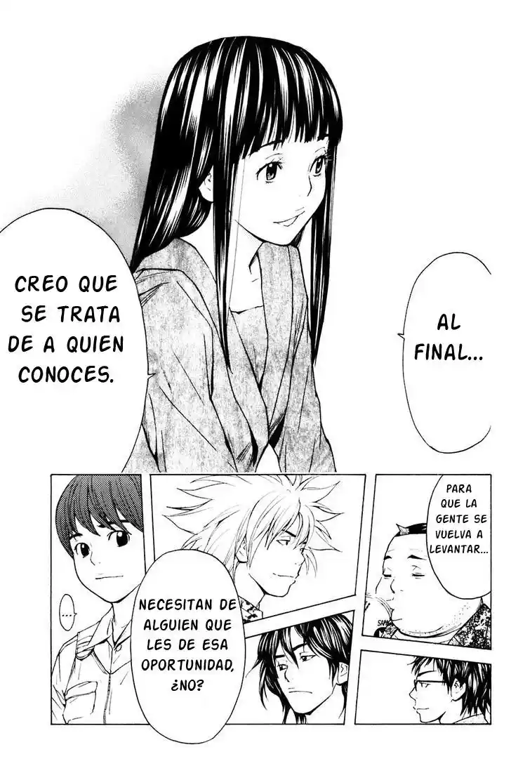 Shibatora capítulo 77, página 17