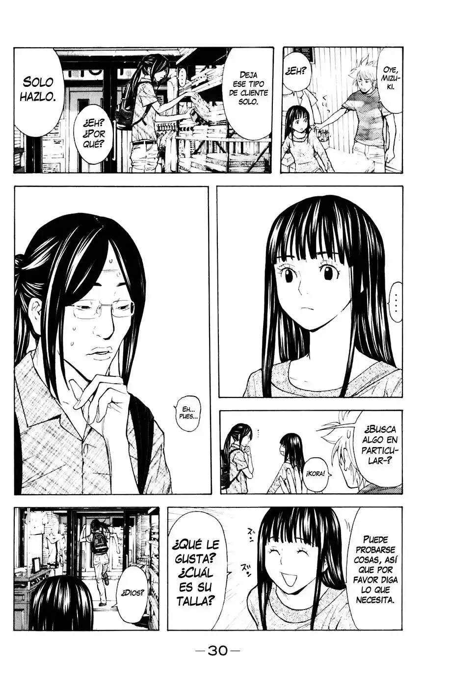 Shibatora capítulo 78, página 4