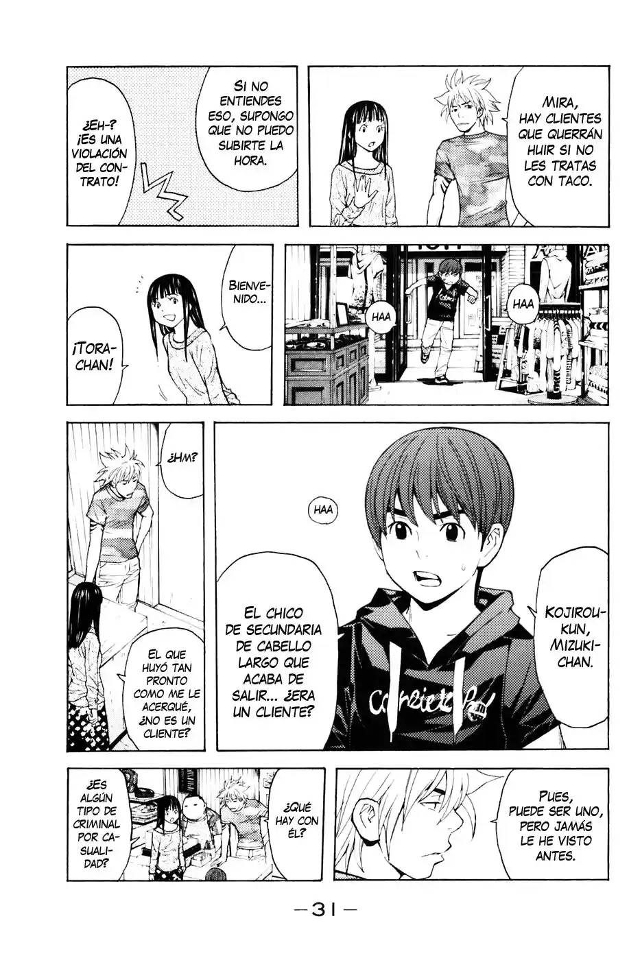 Shibatora capítulo 78, página 5