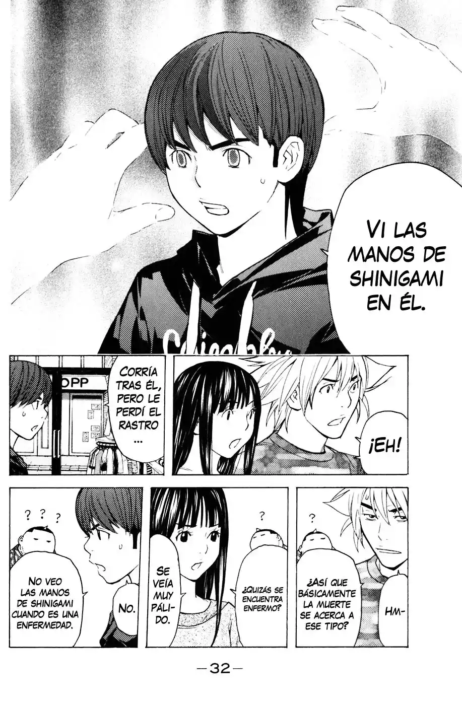 Shibatora capítulo 78, página 6