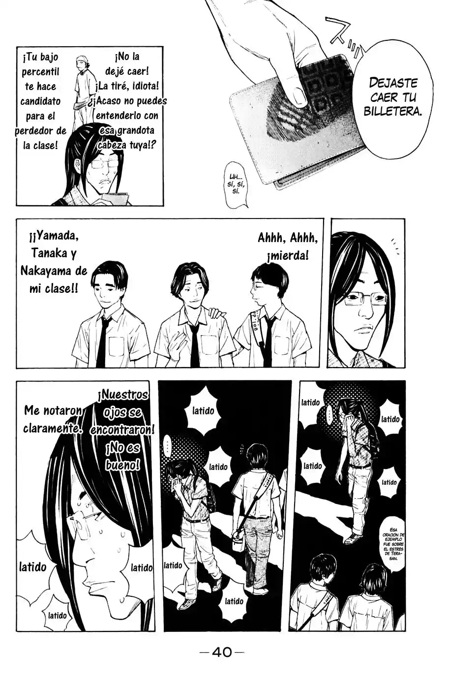 Shibatora capítulo 78, página 14