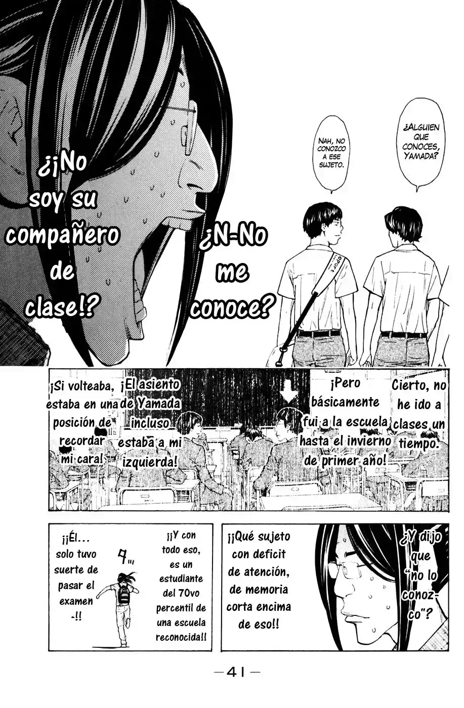 Shibatora capítulo 78, página 15