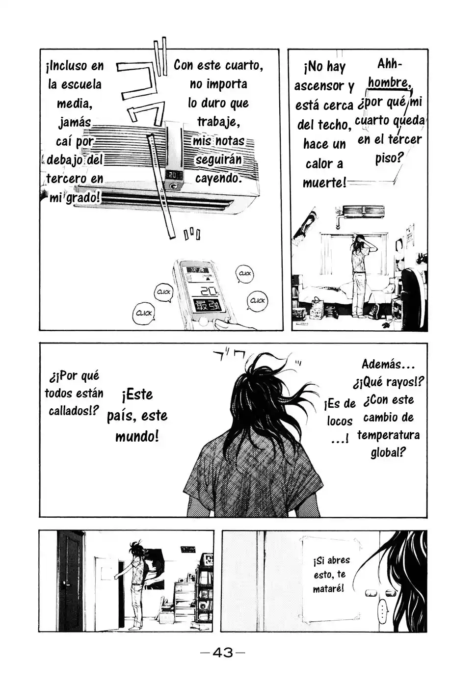 Shibatora capítulo 78, página 17