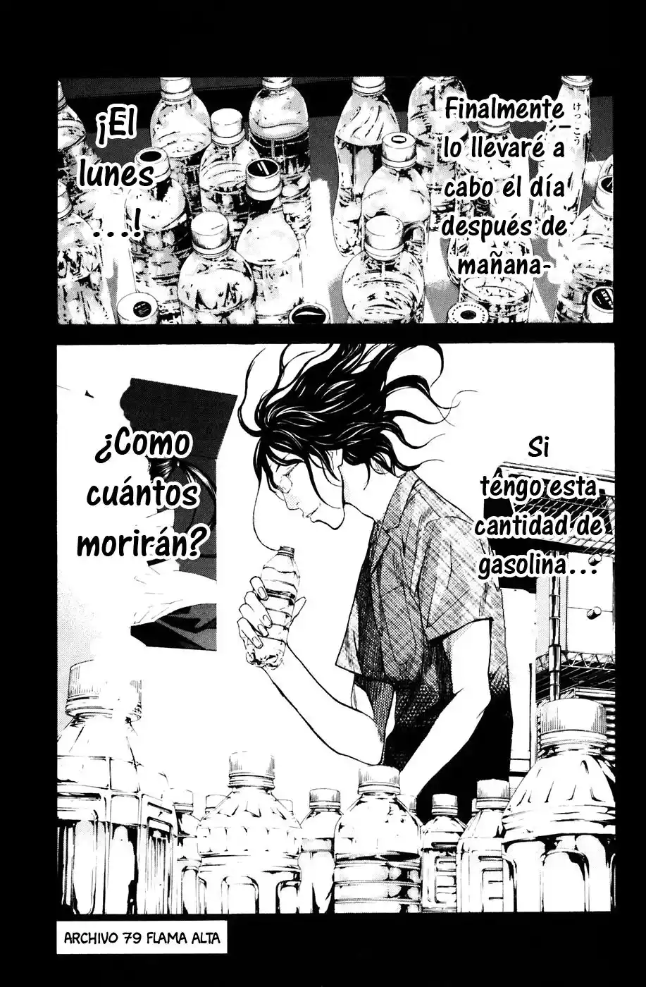 Shibatora capítulo 79, página 1