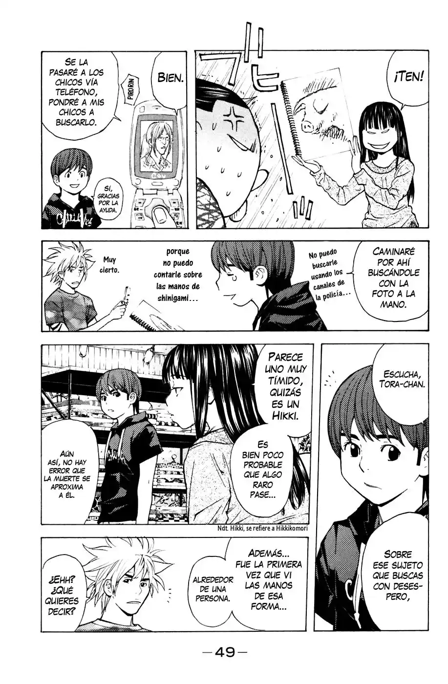 Shibatora capítulo 79, página 3