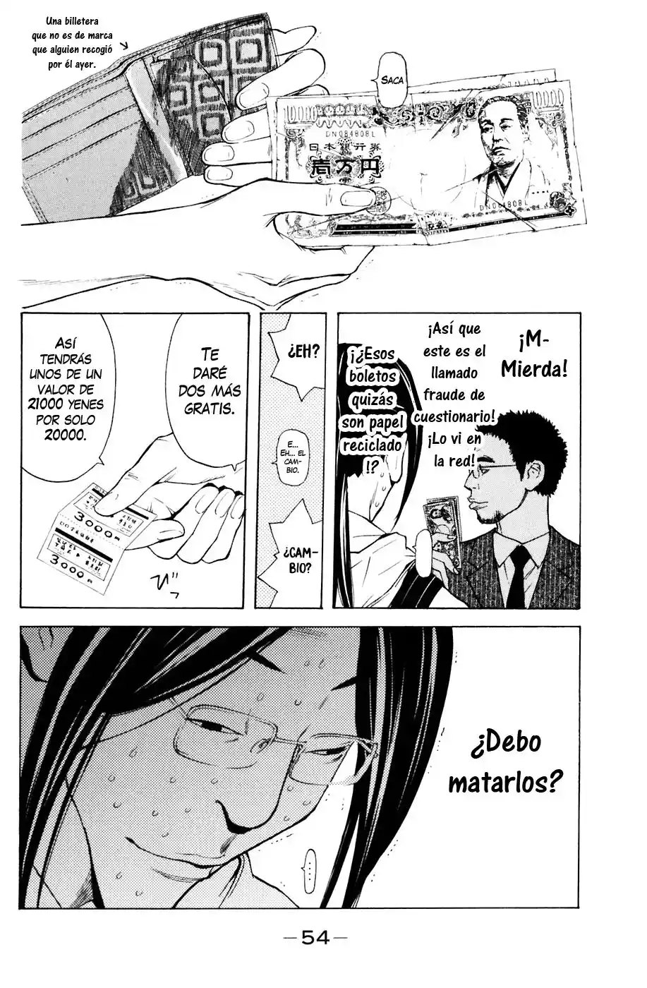 Shibatora capítulo 79, página 8
