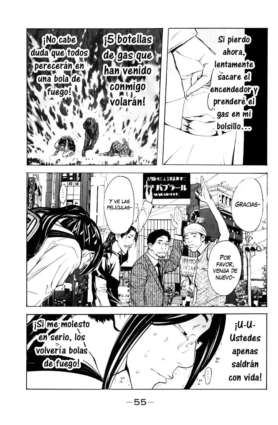 Shibatora capítulo 79, página 9