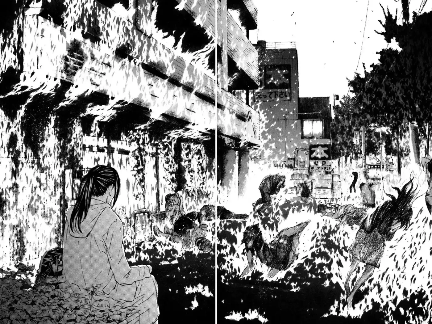 Shibatora capítulo 79, página 17