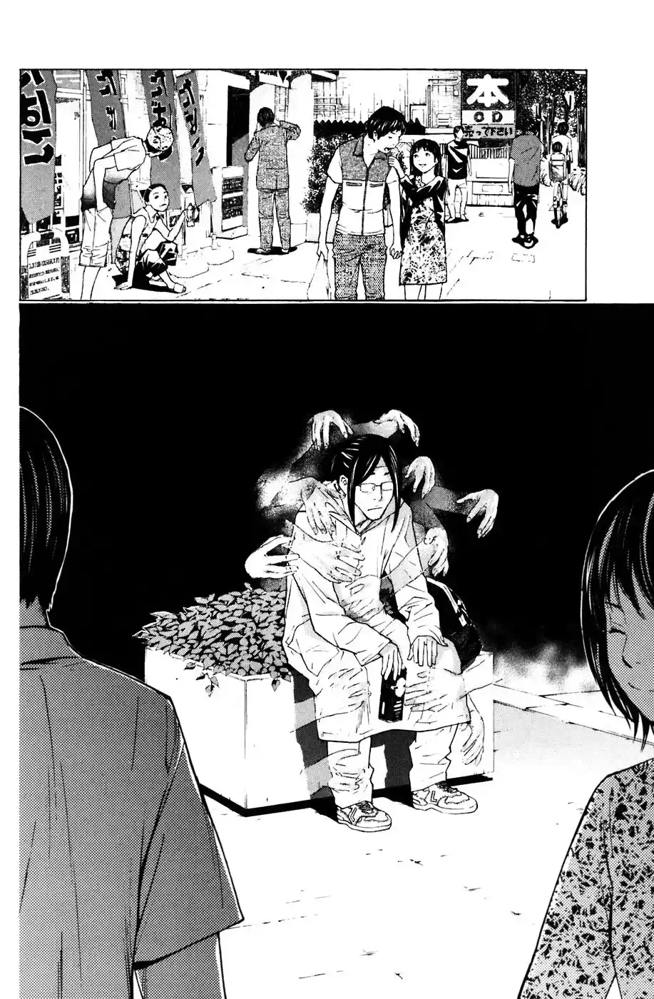 Shibatora capítulo 79, página 18