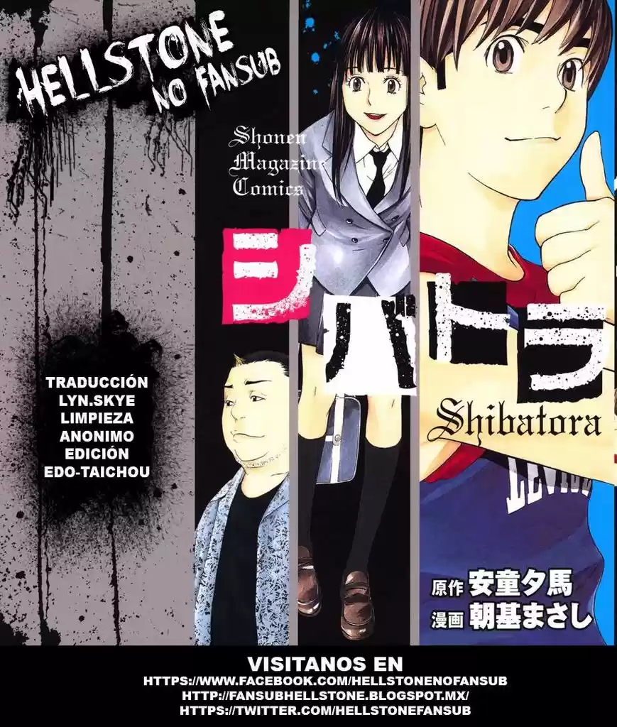 Shibatora capítulo 8, página 1