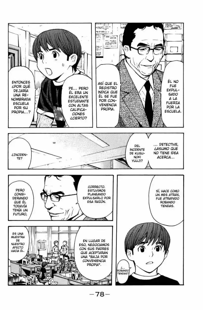 Shibatora capítulo 8, página 3