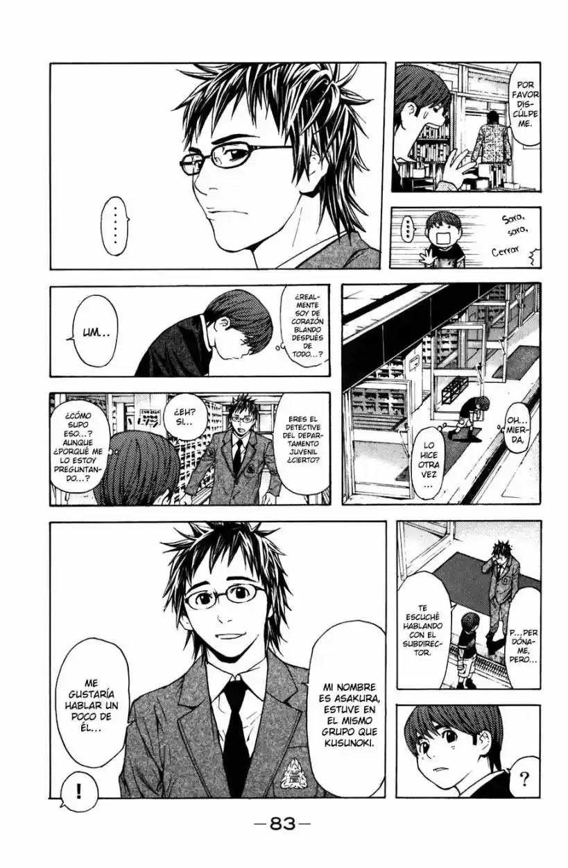 Shibatora capítulo 8, página 7
