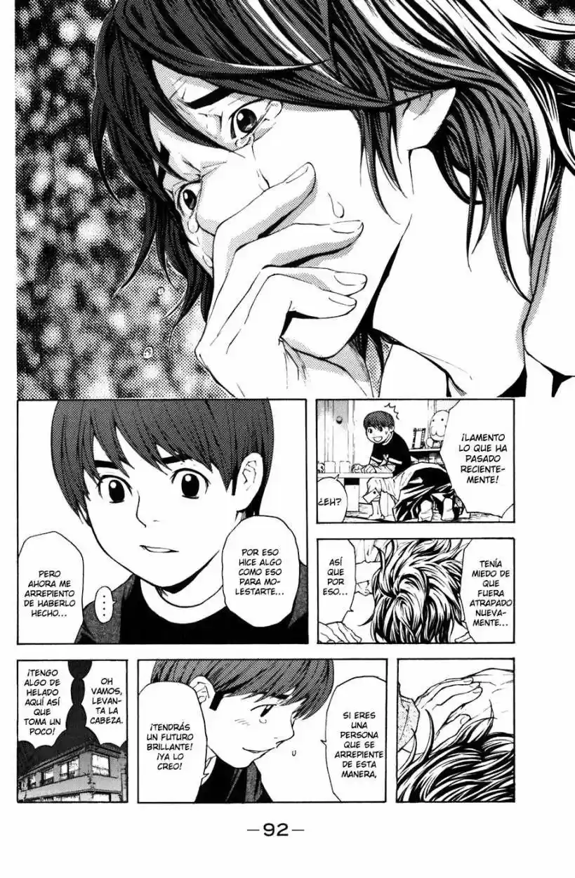 Shibatora capítulo 8, página 15