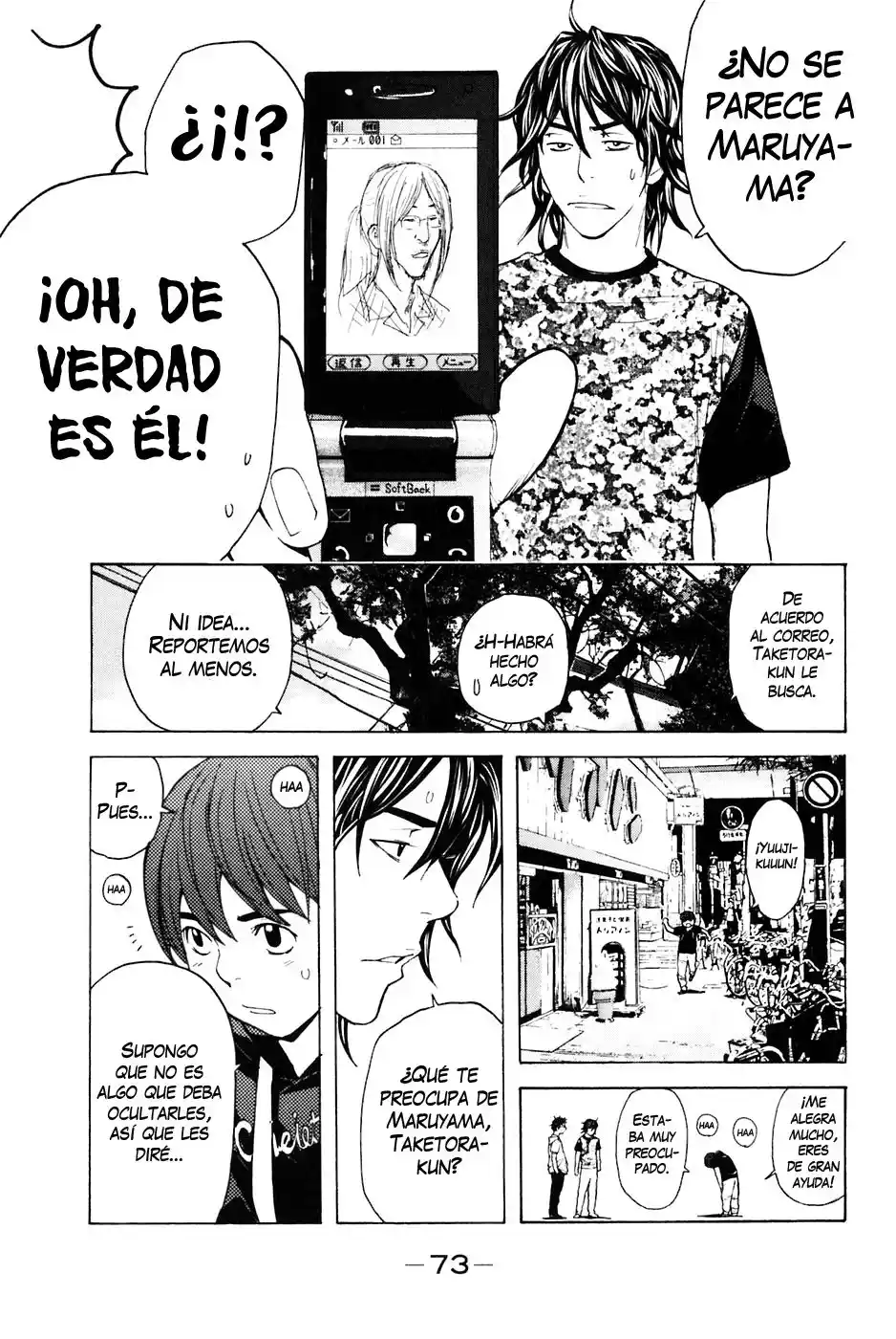 Shibatora capítulo 80, página 7