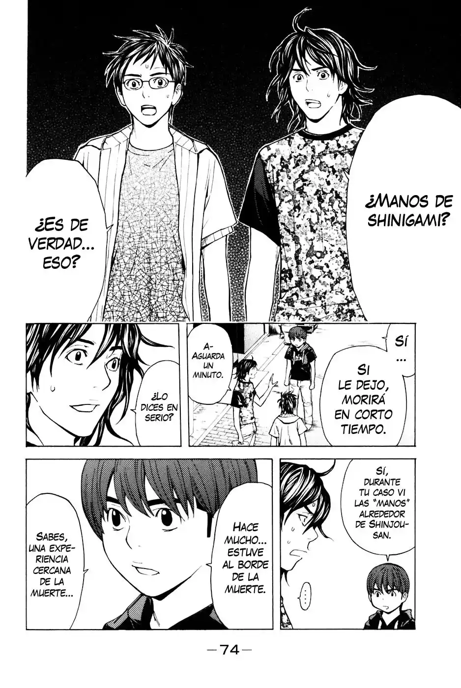 Shibatora capítulo 80, página 8