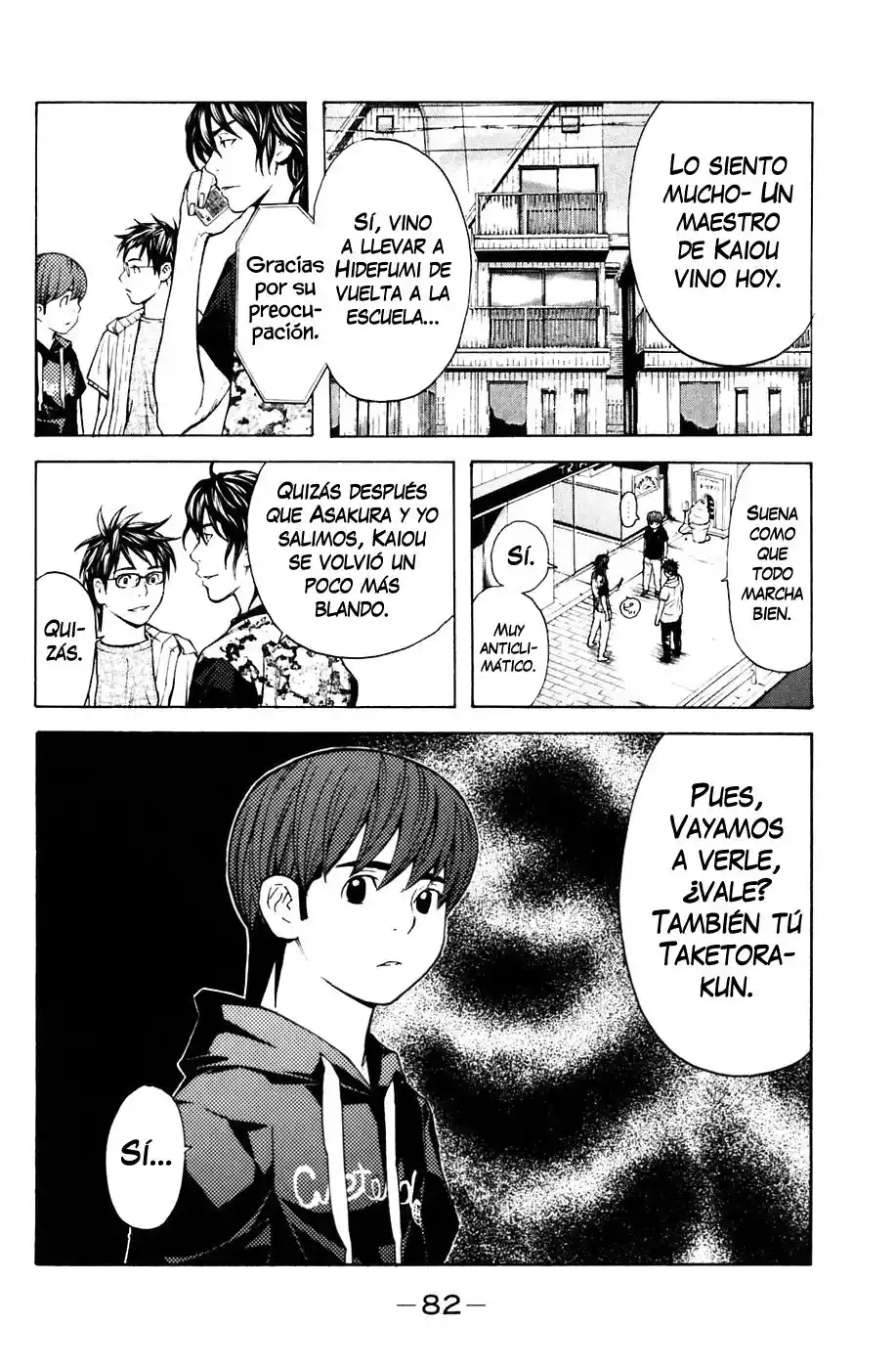 Shibatora capítulo 80, página 16