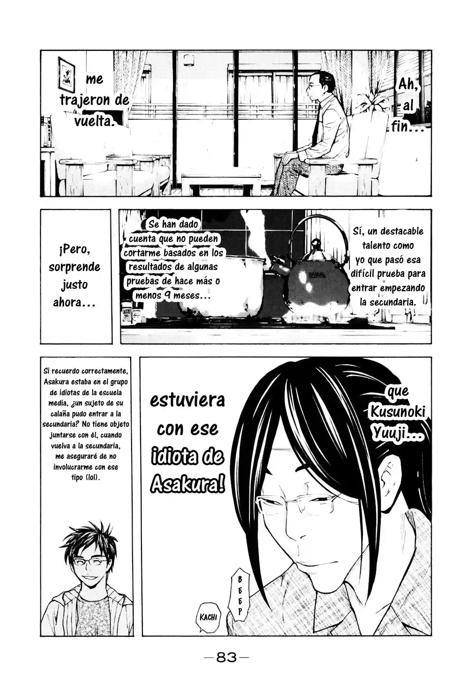 Shibatora capítulo 80, página 17