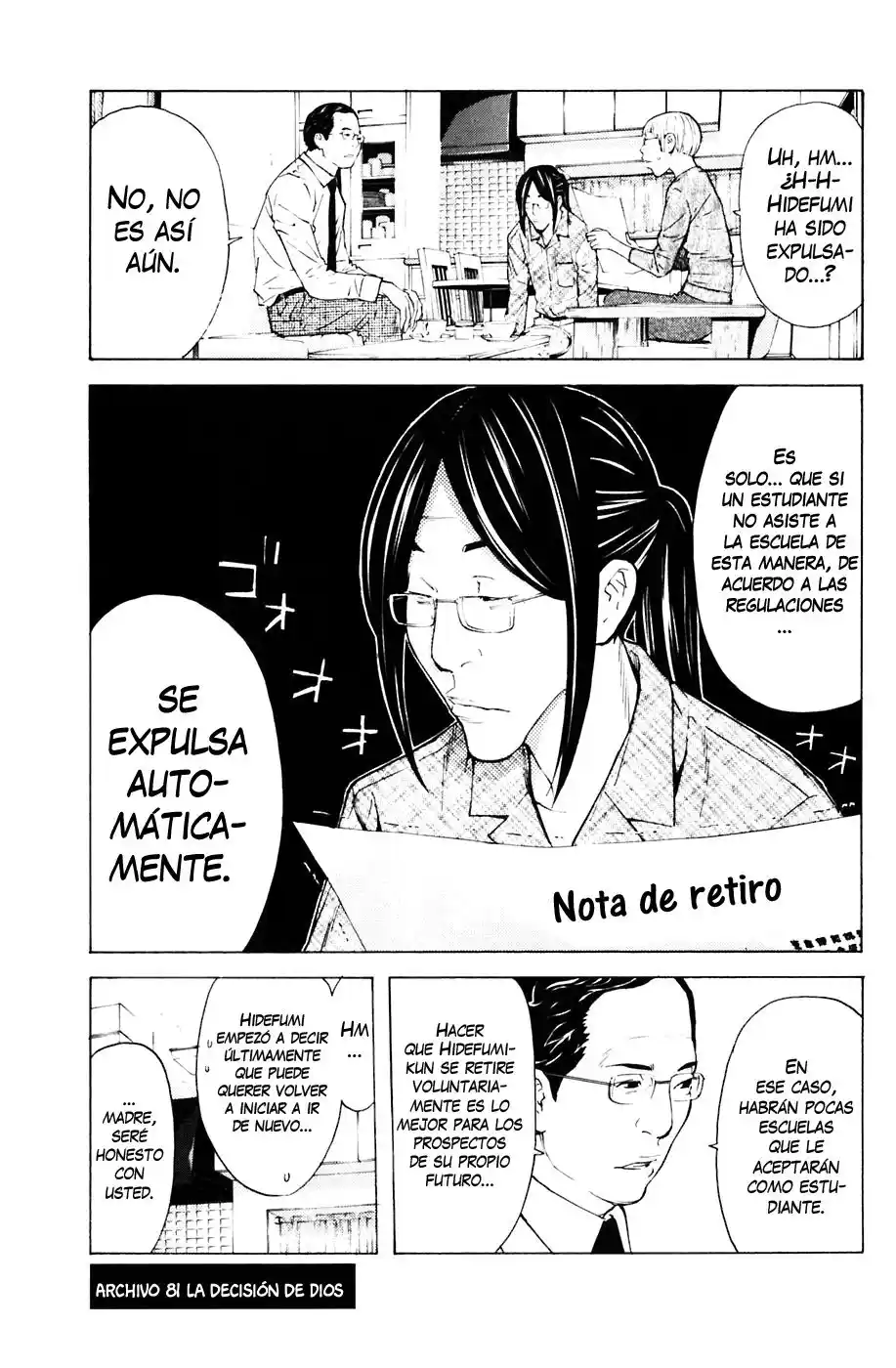 Shibatora capítulo 81, página 1