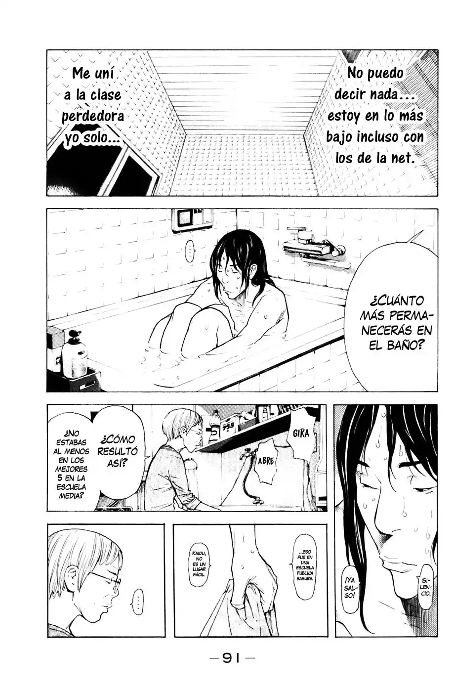 Shibatora capítulo 81, página 5