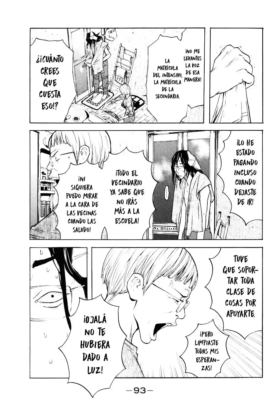 Shibatora capítulo 81, página 7