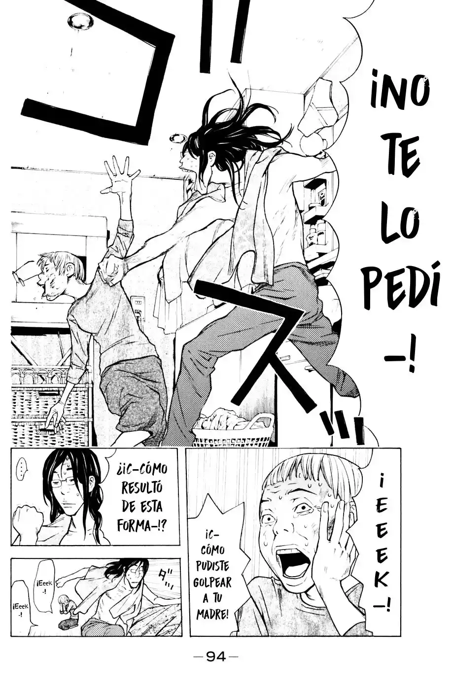 Shibatora capítulo 81, página 8