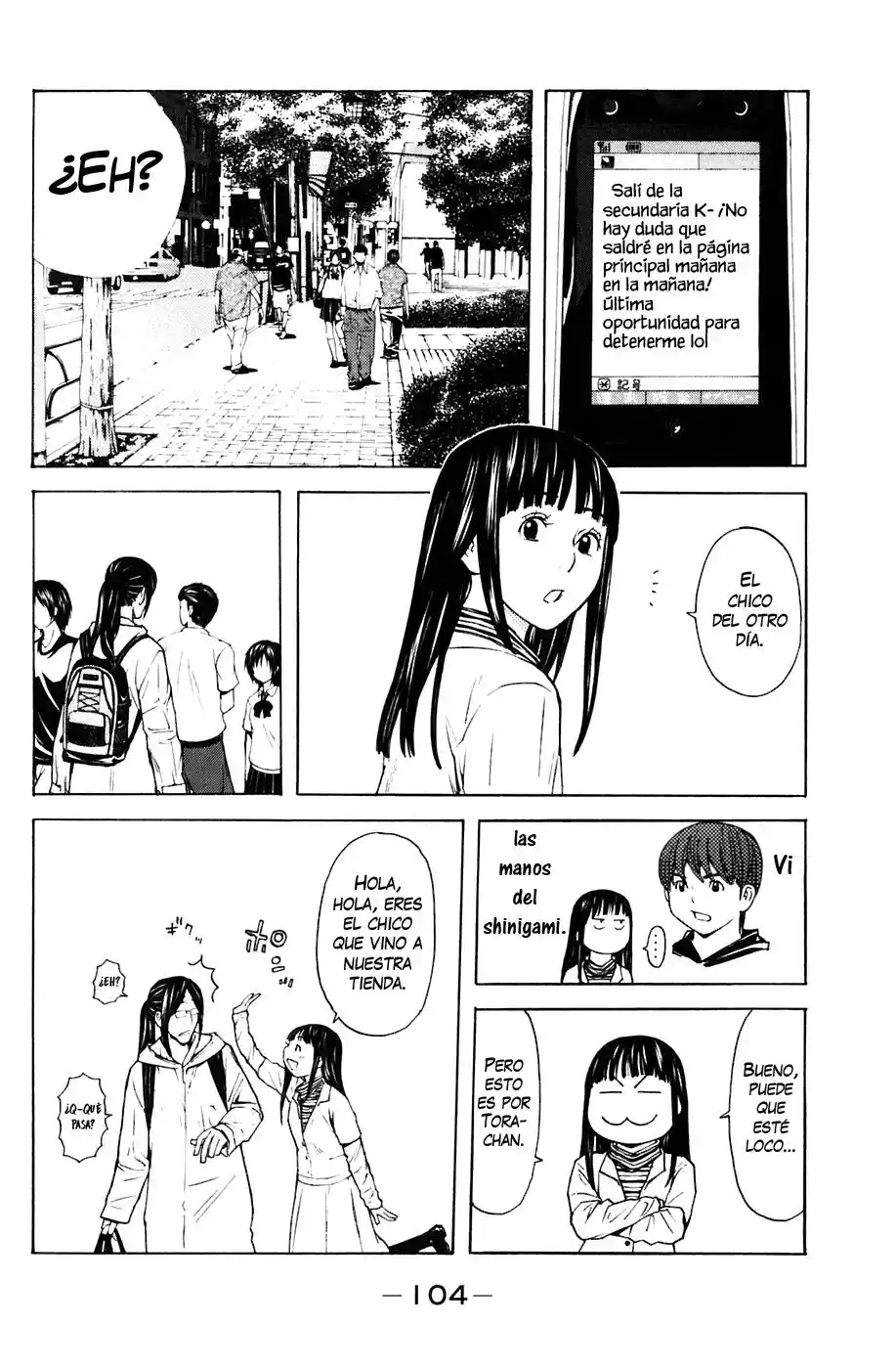 Shibatora capítulo 81, página 17