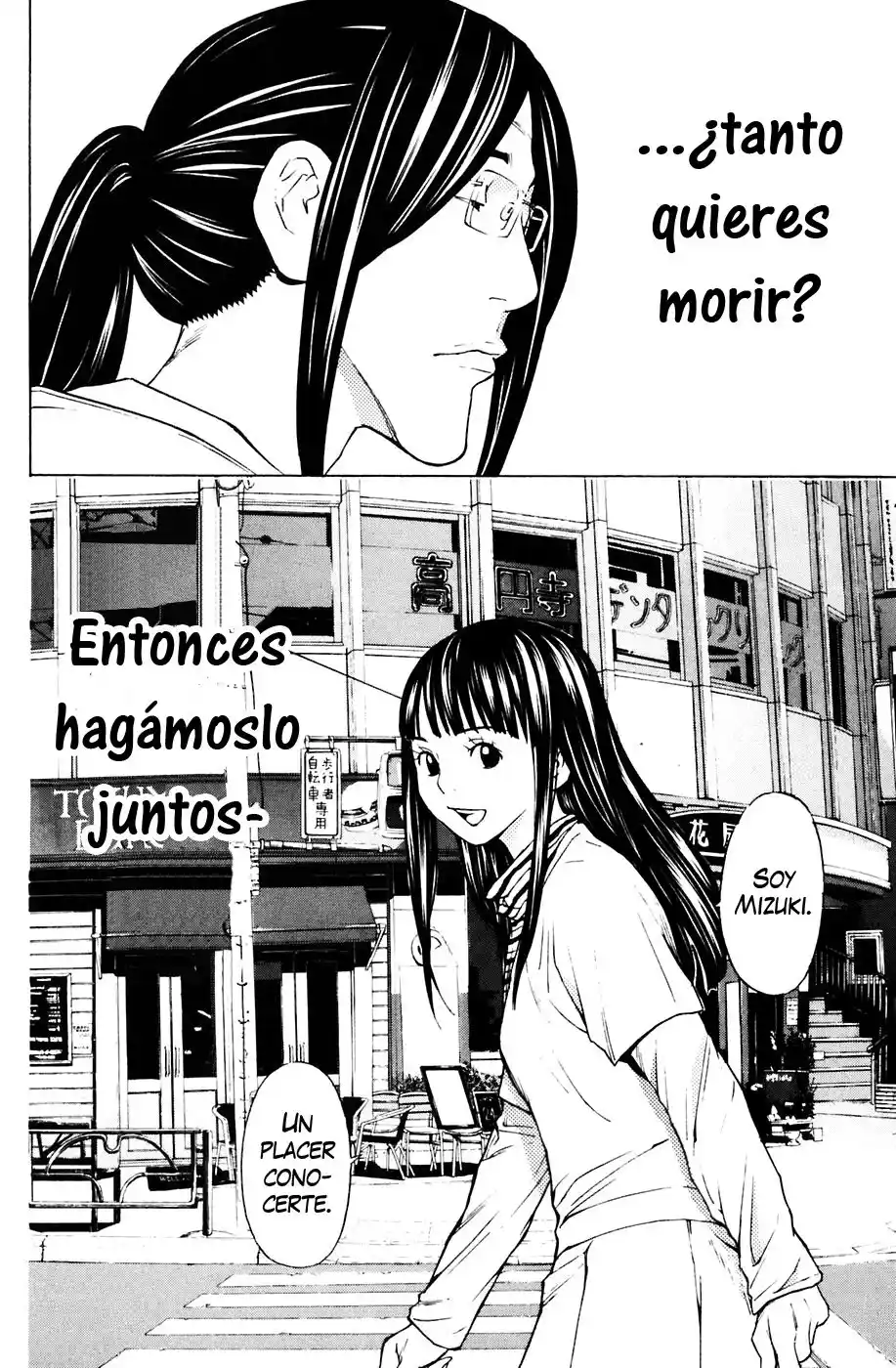 Shibatora capítulo 81, página 19