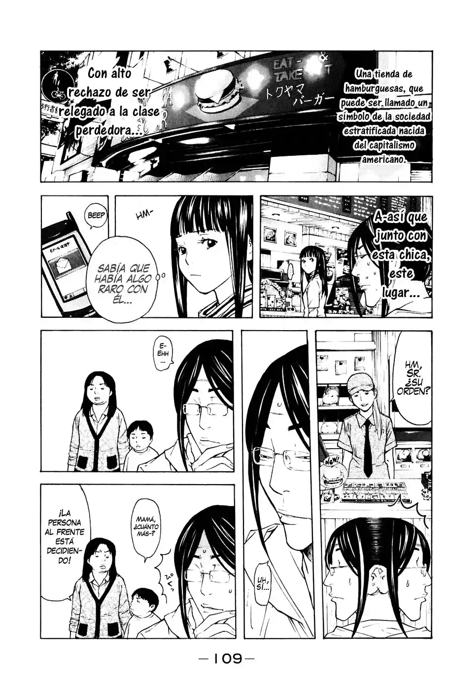 Shibatora capítulo 82, página 3