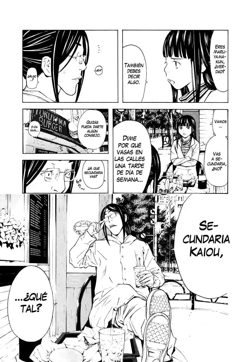 Shibatora capítulo 82, página 5