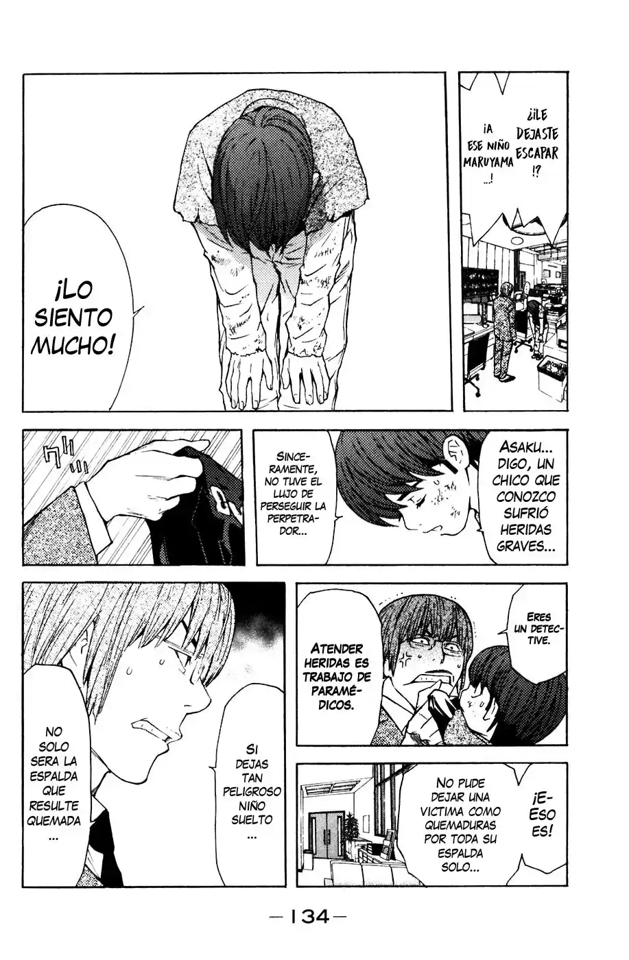 Shibatora capítulo 83, página 6