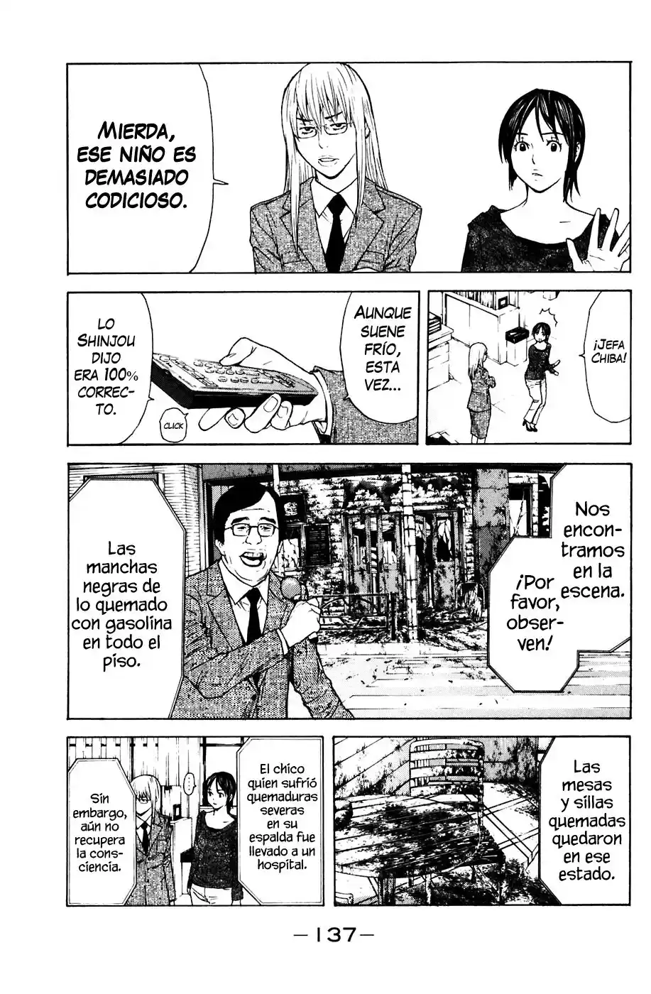 Shibatora capítulo 83, página 9