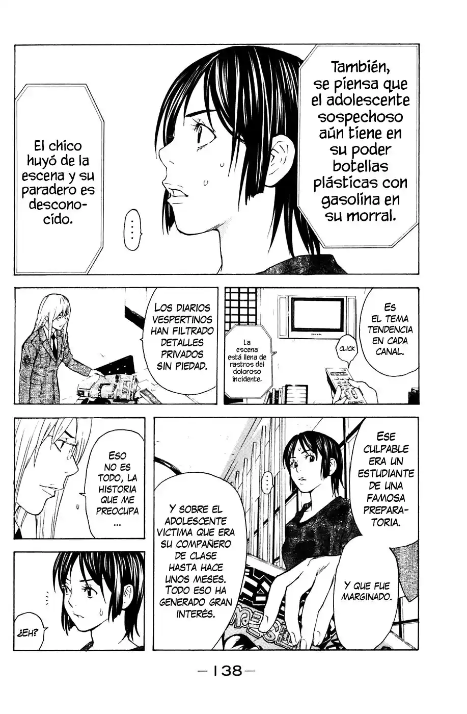 Shibatora capítulo 83, página 10