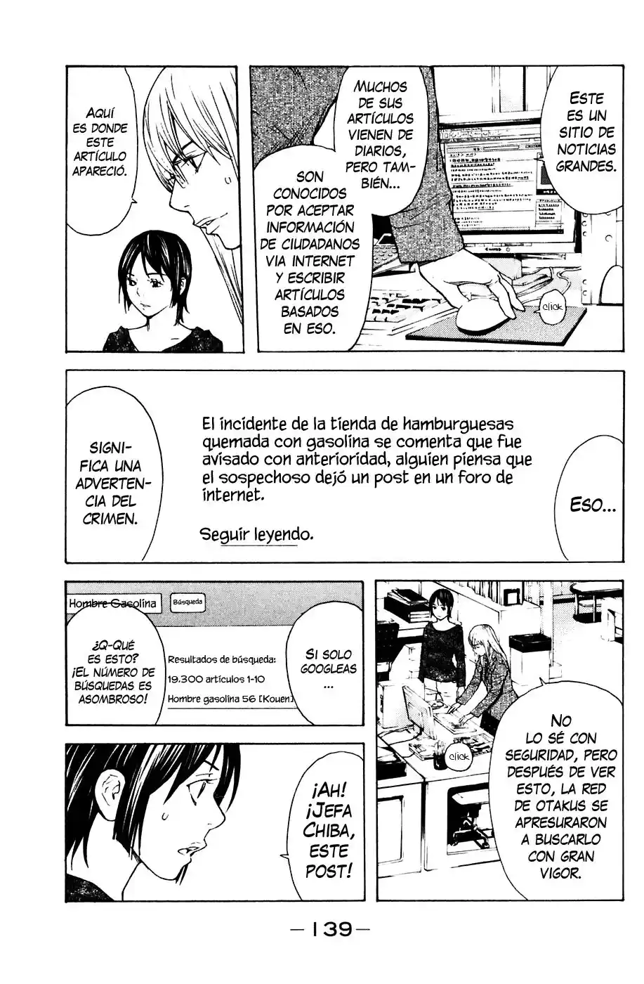 Shibatora capítulo 83, página 11