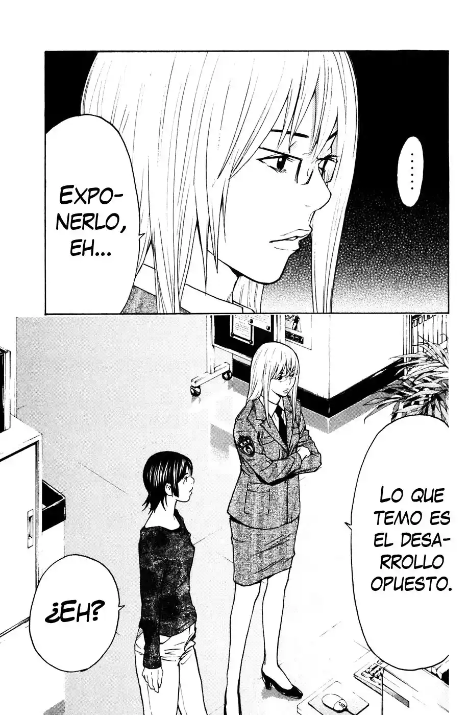 Shibatora capítulo 83, página 13